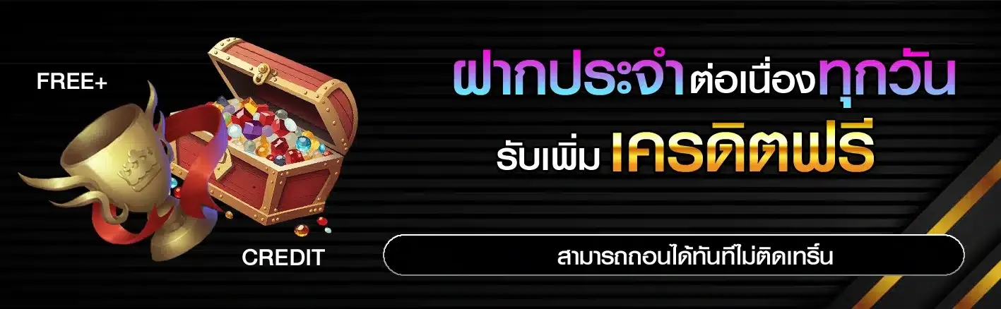 fixy108 promotion
